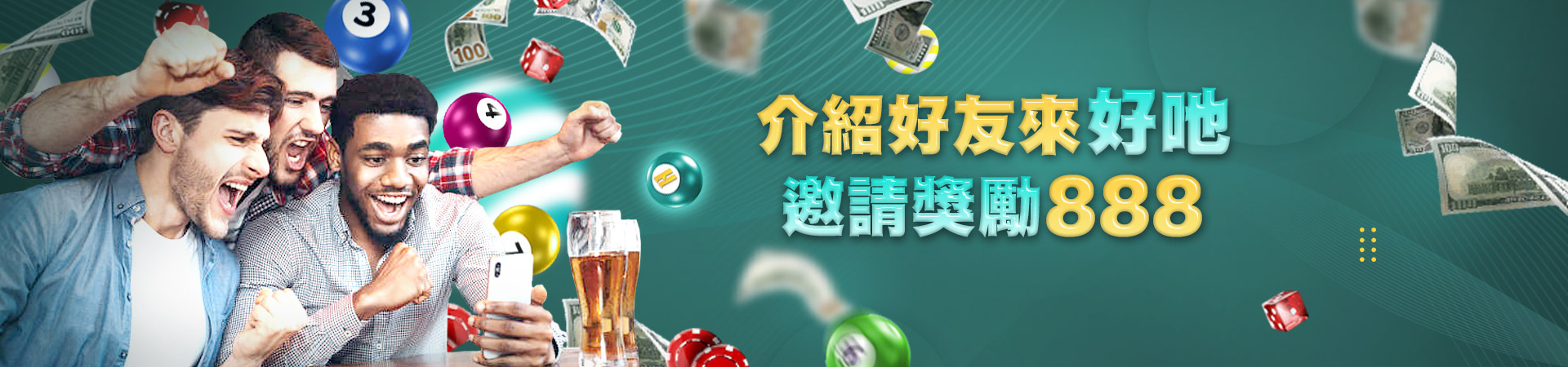 星朝娛樂城體育投注優惠