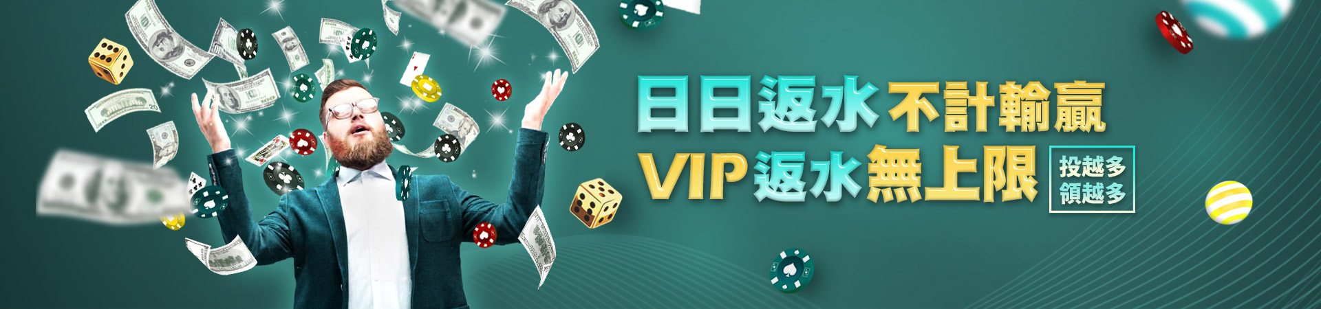 星朝娛樂城真人百家樂優惠