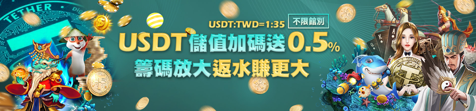 星朝娛樂城會員專屬福利